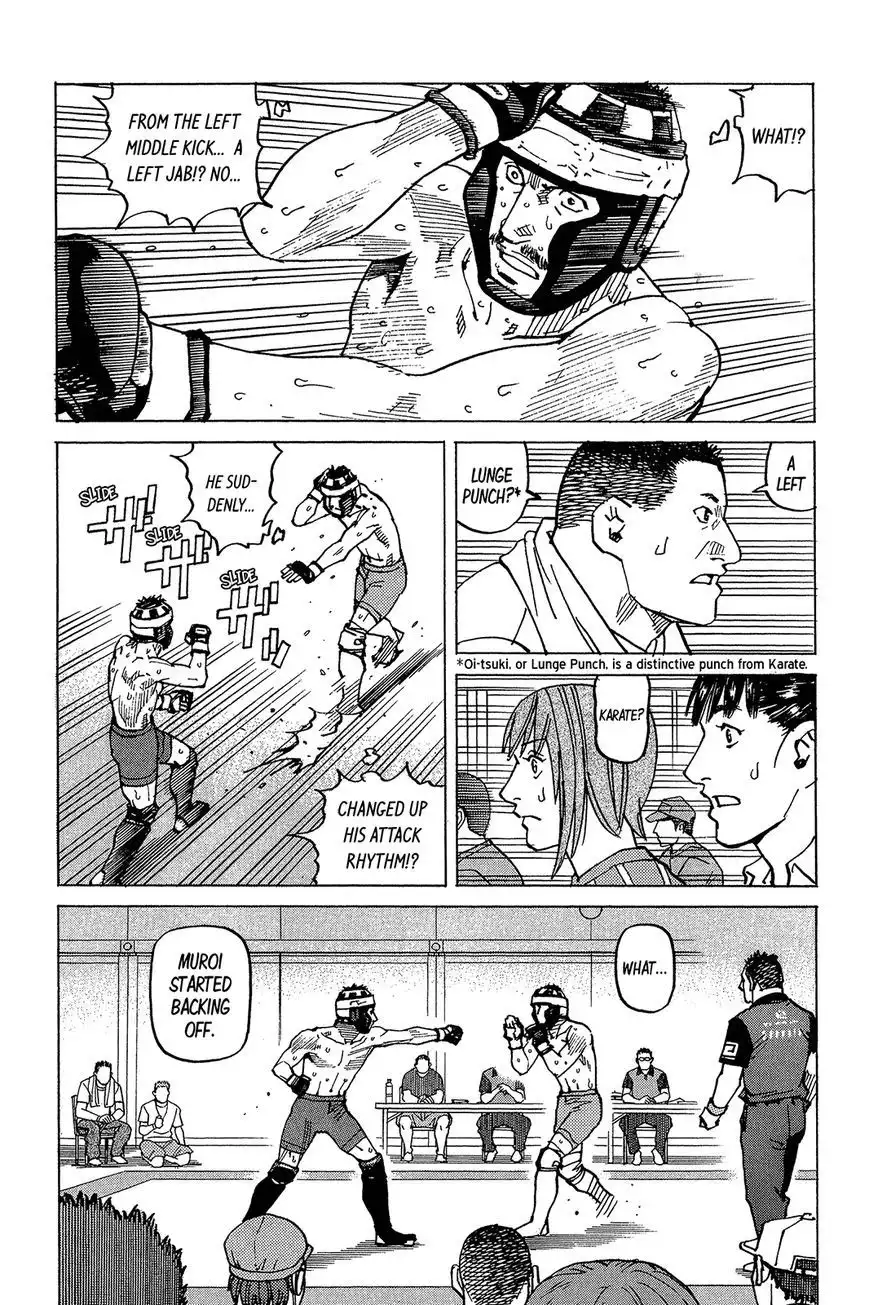 All-Rounder Meguru Chapter 95 11